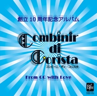 【CD】「コンビーニ・ディ・コリスタ」  -創立10周年記念-／コンビーニ・ディ・コリスタ 【2枚組】
