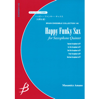 サクソフォーン5重奏：ハッピー・ファンキー・サックス／天野正道【アンサンブル楽譜】