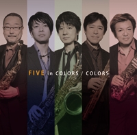 【CD】FIVE in COLORS