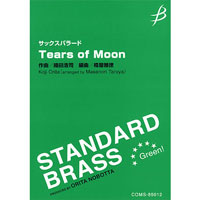 【楽譜】《サックスバラード》 Tears of Moon