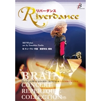 【楽譜】リバーダンス