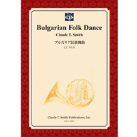 【楽譜】ブルガリア民族舞曲/Bulgarian Folk Dance(フルセット)