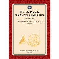 【楽譜】ドイツの讃美歌によるコラール・プレリュード/Chorale Prelude on a German Hymn Tune(スコアのみ)