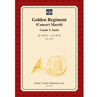 【楽譜】ゴールデン・レジメント/Golden Regiment (Concert March)(スコアのみ)