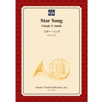 スター・ソング (フルセット)/クロード・トーマス・スミス【吹奏楽輸入楽譜】