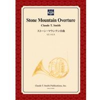 【楽譜】ストーン・マウンテン序曲/Stone Mountain Overture(スコアのみ)