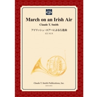 【楽譜】アイリッシュ・エアーによる行進曲/March on an Irish Air(フルセット)