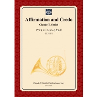 アファメーションとクレド(フルセット)/クロード・トーマス・スミス【吹奏楽輸入楽譜】