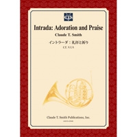 【楽譜】イントラーダ:礼拝と祈り/Intrada: Adoration and Praise(フルセット)