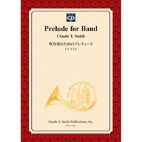 吹奏楽のためのプレリュード(スコアのみ)/クロード・トーマス・スミス【吹奏楽輸入楽譜】