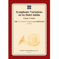 【楽譜】聖歌「イン・ドゥルチ・ジュビロ」 による交響的変奏曲/Symphonic Variations on In Dulci Jubilo(スコアのみ)