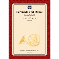 【楽譜】セレナーデとダンス/Serenade and Dance(フルセット)