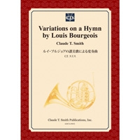 【楽譜】ルイ・ブルジョアの讃美歌による変奏曲/Variations on a Hymn by Louis Bourgeois(スコアのみ)
