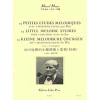 フルート教則本：24の旋律的小練習曲と変奏（初級）／マルセル・モイーズ【ソロ輸入楽譜（教則）】