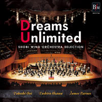 【CD】尚美ウインドオーケストラ・セレクション「Dreams Unlimited -限りなき夢-」