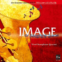 【CD】ブレーン・アンサンブル・コレクション Vol.7 サクソフォーン・アンサンブル「イマージュ」