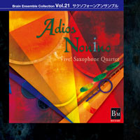 【CD】ブレーン・アンサンブル・コレクション Vol.21 サクソフォーンアンサンブル「アディオス・ノニーノ」
