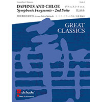 「ダフニスとクロエ」第2組曲(スコアのみ)/モーリス・ラヴェル(高橋 徹)【吹奏楽輸入楽譜】