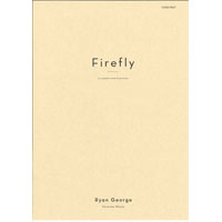 ファイヤーフライ／Firefly【スコアのみ】／ライアン・ジョージ【吹奏楽輸入楽譜】