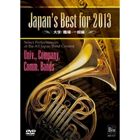 【DVD】Japan’s Best for 2013 大学/職場・一般編