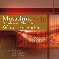 【CD】武蔵野音楽大学ウィンドアンサンブル Vol.16