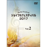 ジョイフルフェスティバルCD・DVD・ブルーレイ｜ブレーン株式会社(3／4