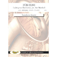 サクソフォーン4重奏：エリーゼのために（テイク・ファイブ）／L.ｖ.ベートーヴェン(アート・マーシャル)【アンサンブル輸入楽譜】
