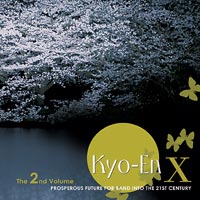 【CD】21世紀の吹奏楽「響宴X」Vol.2 新作邦人作品集【2枚組】