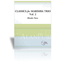 マリンバ3重奏曲集：クラシックス・フォー・マリンバトリオ Vol.2／（那須律子）【アンサンブル輸入楽譜】