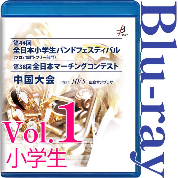 ブレーン・オンライン・ショップ ｜【Blu-ray-R】3団体収録 / 第