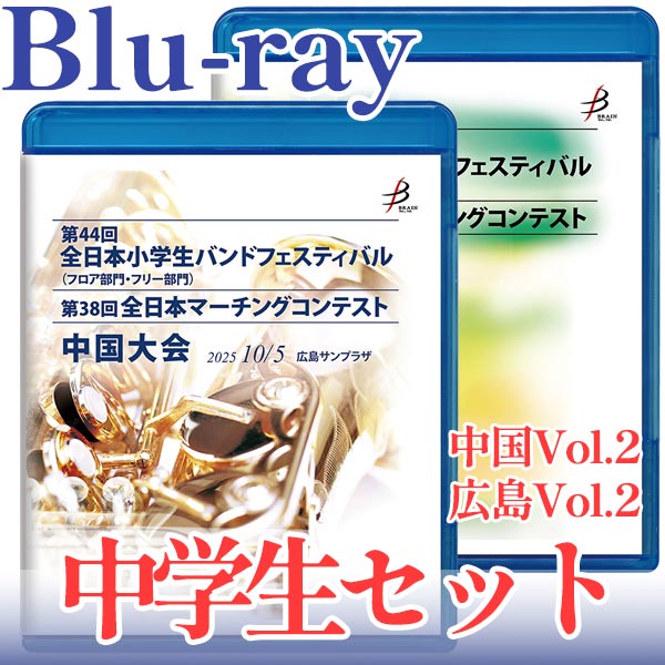 ブレーン・オンライン・ショップ ｜【Blu-ray-R】 全収録／第38回
