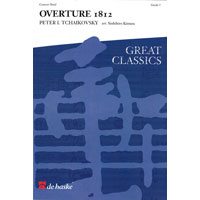 大序曲「1812年」（スコアのみ）／ピョートル・イリイチ・チャイコフスキー(木村吉宏)【吹奏楽輸入楽譜】