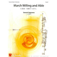 行進曲「奇跡のつぼみ」／八木澤教司【吹奏楽輸入楽譜】