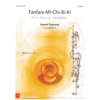ファンファーレ「みちびき」／八木澤教司【吹奏楽輸入楽譜】