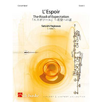 「エスポワール」～ 希望への道／八木澤教司【吹奏楽輸入楽譜】