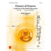 夢の華 ― 六甲山に咲き誇る／八木澤 教司【吹奏楽輸入楽譜】