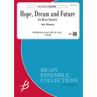 金管4重奏＋打楽器（opt.）：金管四重奏のための「希望、夢、未来」／三澤 慶【アンサンブル販売楽譜】
