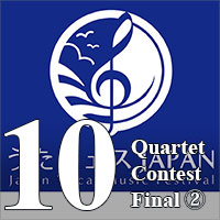 【CD-R】Vol.10 Japan Barbershop Convention 2024 Quartet Contest Finals ② / うたフェス JAPAN'24