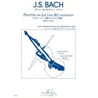 ソプラノ・サクソフォーン（クラリネット）＆ピアノ：パルティータ BWV 1013／ヨハン・ゼバスティアン・バッハ【ソロ輸入楽譜】