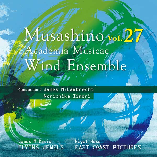 【CD】武蔵野音楽大学ウィンドアンサンブル Vol.27