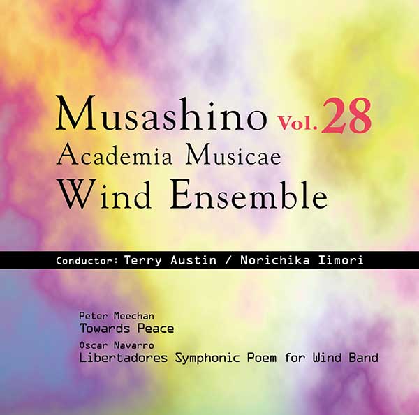 予約商品5/15発売【CD】武蔵野音楽大学ウィンドアンサンブル Vol.28