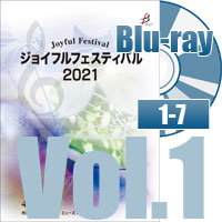 【Blu-ray-R】 Vol.1(1～7） / ジョイフルフェスティバル2021