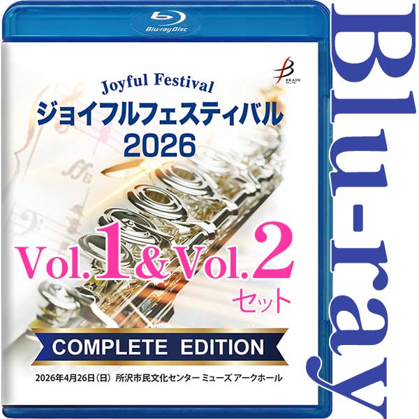ファゴット協奏曲 Op.75／カール・マリア・フォン・ウェーバー（編集
