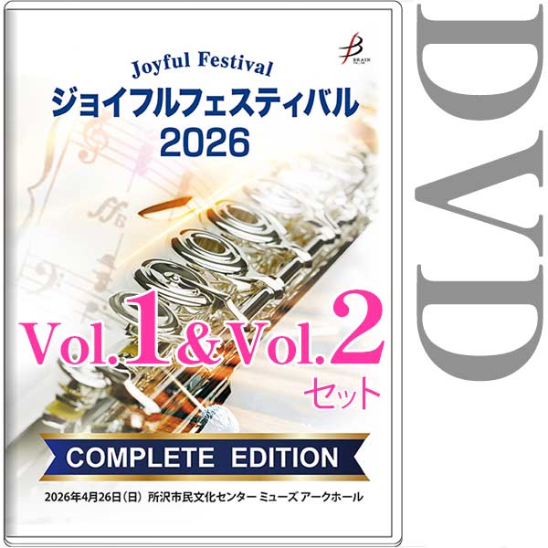 ファゴット協奏曲 Op.75／カール・マリア・フォン・ウェーバー（編集