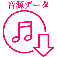 購入期限：9/30【音源データ販売】1団体収録 / 第64回全日本吹奏楽コンクール中国大会