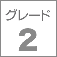 5パート+打楽器：家光の松／ジュリー・ジルー【フレキシブルアンサンブル輸入楽譜】