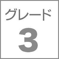 津軽三味線協奏曲／伊藤康英【吹奏楽レンタル楽譜】