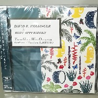新発売【CD】D.ホルジンガー＆B.アッペルモント／東京藝大ウィンドオーケストラ・・・ブリュッセルレクイエムも収録