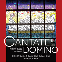 【本日発売！】《数量限定 4枚組CD》　CANTATE DOMINO ／清泉女学院・La Pura Fuente
的確な技術を伴った純度の高い透明な歌声、《清泉サウンド》の集大成がここに―
