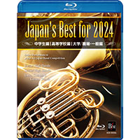 ジャパンズベスト2024 収録内容決定！！！！
初回限定BOXにのみ収録される課題曲ディスクも要チェック！
2024年の吹奏楽を語る上で欠かせないアイテム！
